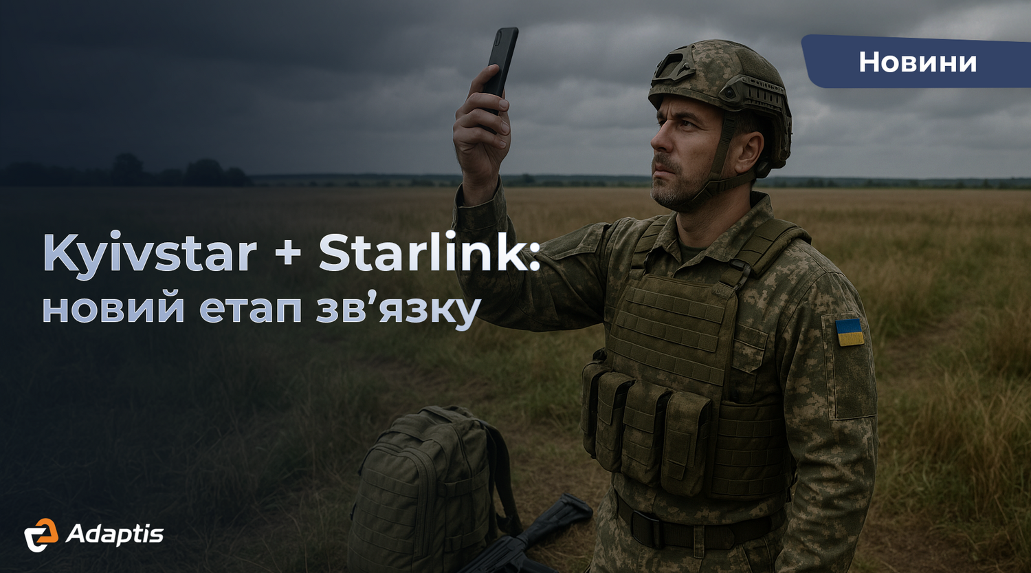 Kyivstar запускає тестування Starlink Direct-to-Cell в Україні