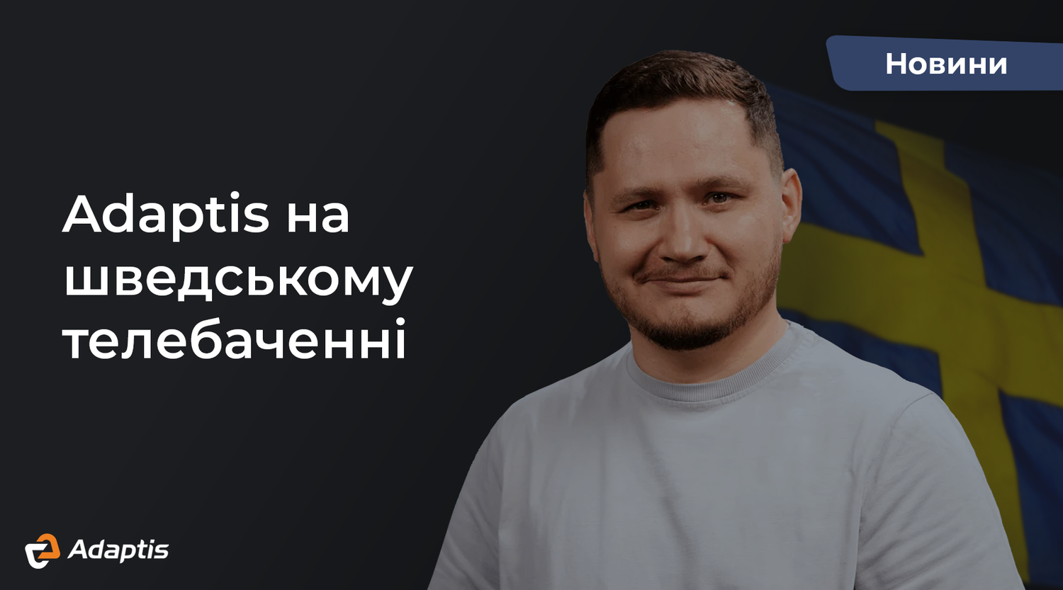Adaptis на шведському телебаченні