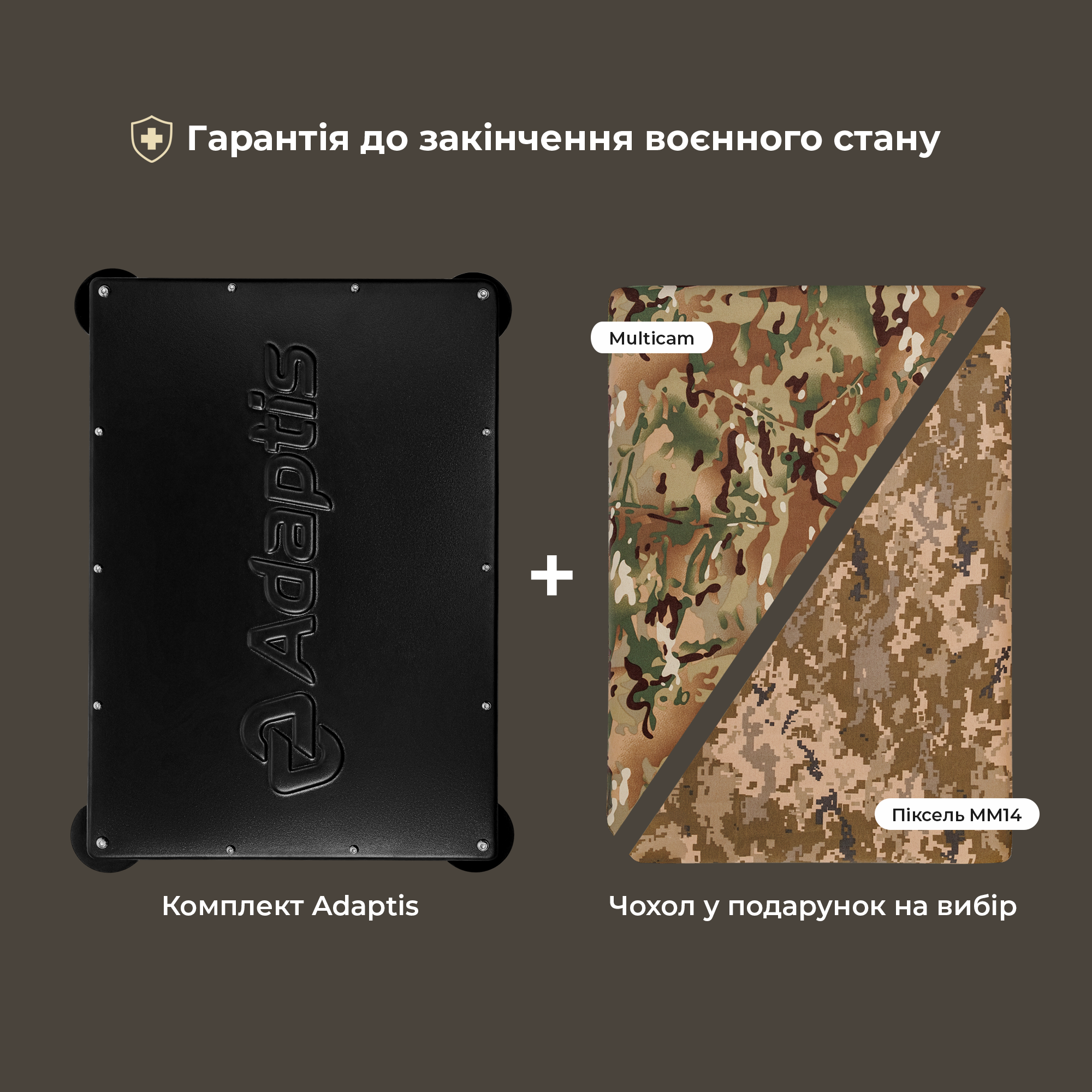 Комплект Adaptis G3kit для встановлення Starlink Gen3 (rev4) на авто