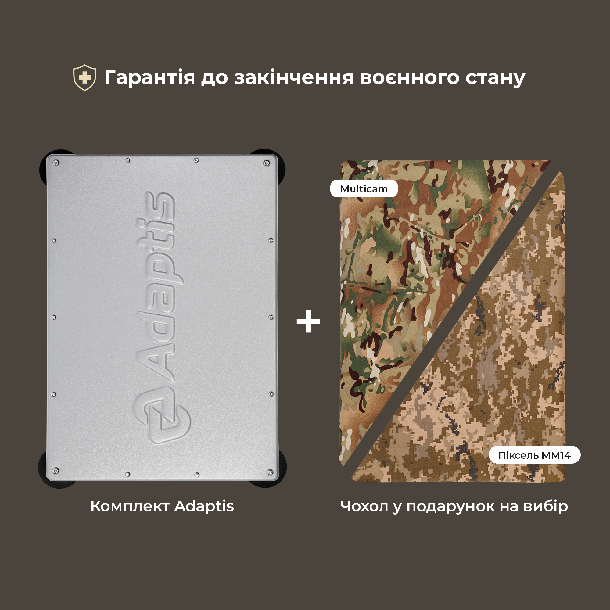 Комплект Adaptis G3kit для встановлення Starlink Gen3 (rev4) на авто