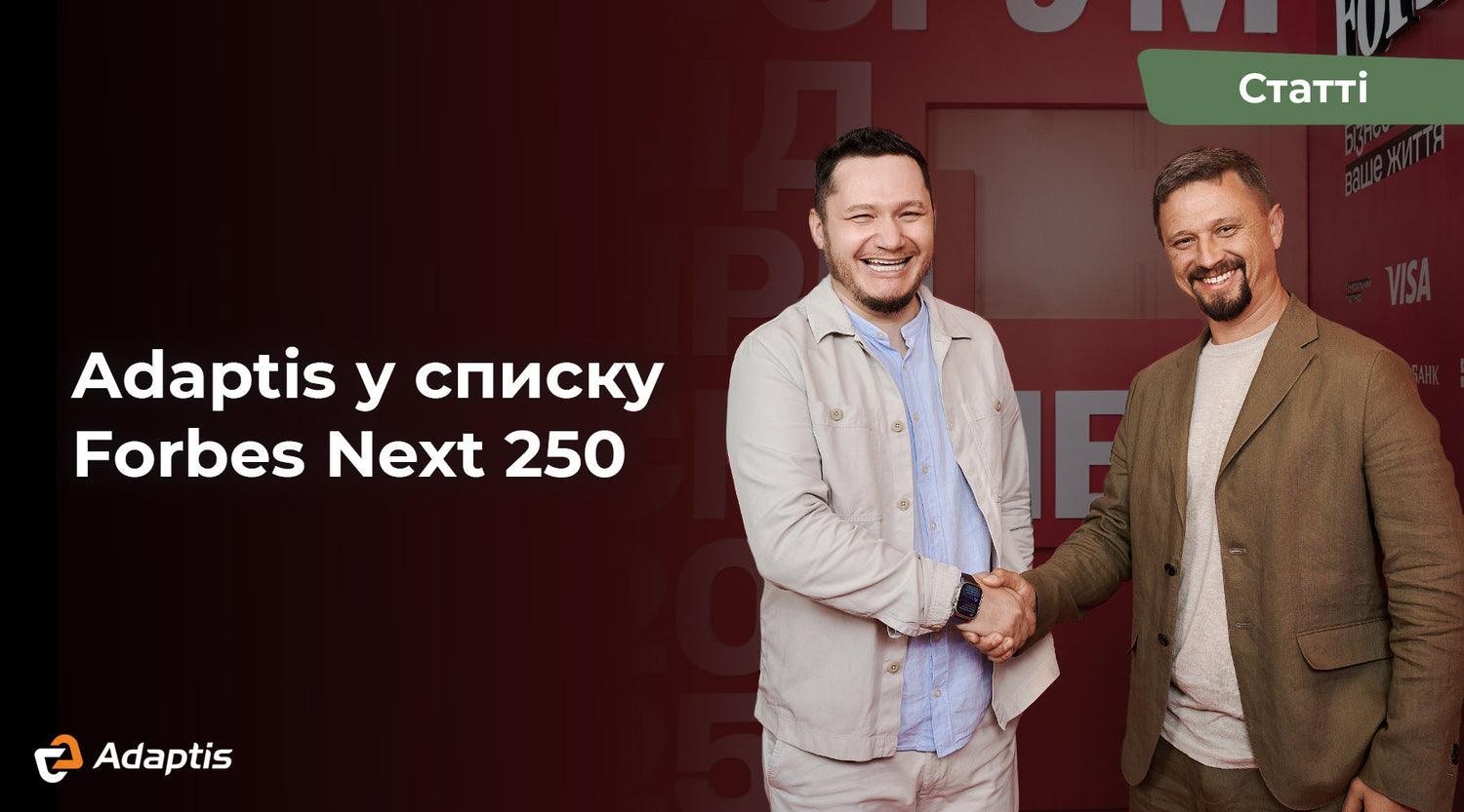 Adaptis у списку Forbes Next 250