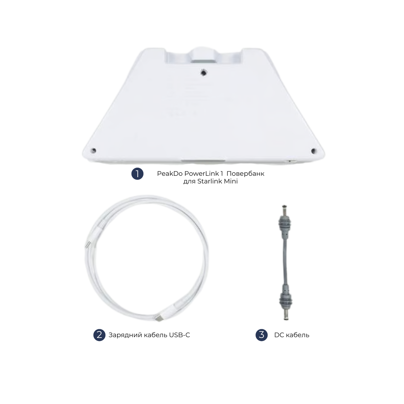 Power bank for Starlink Mini Adaptis P1