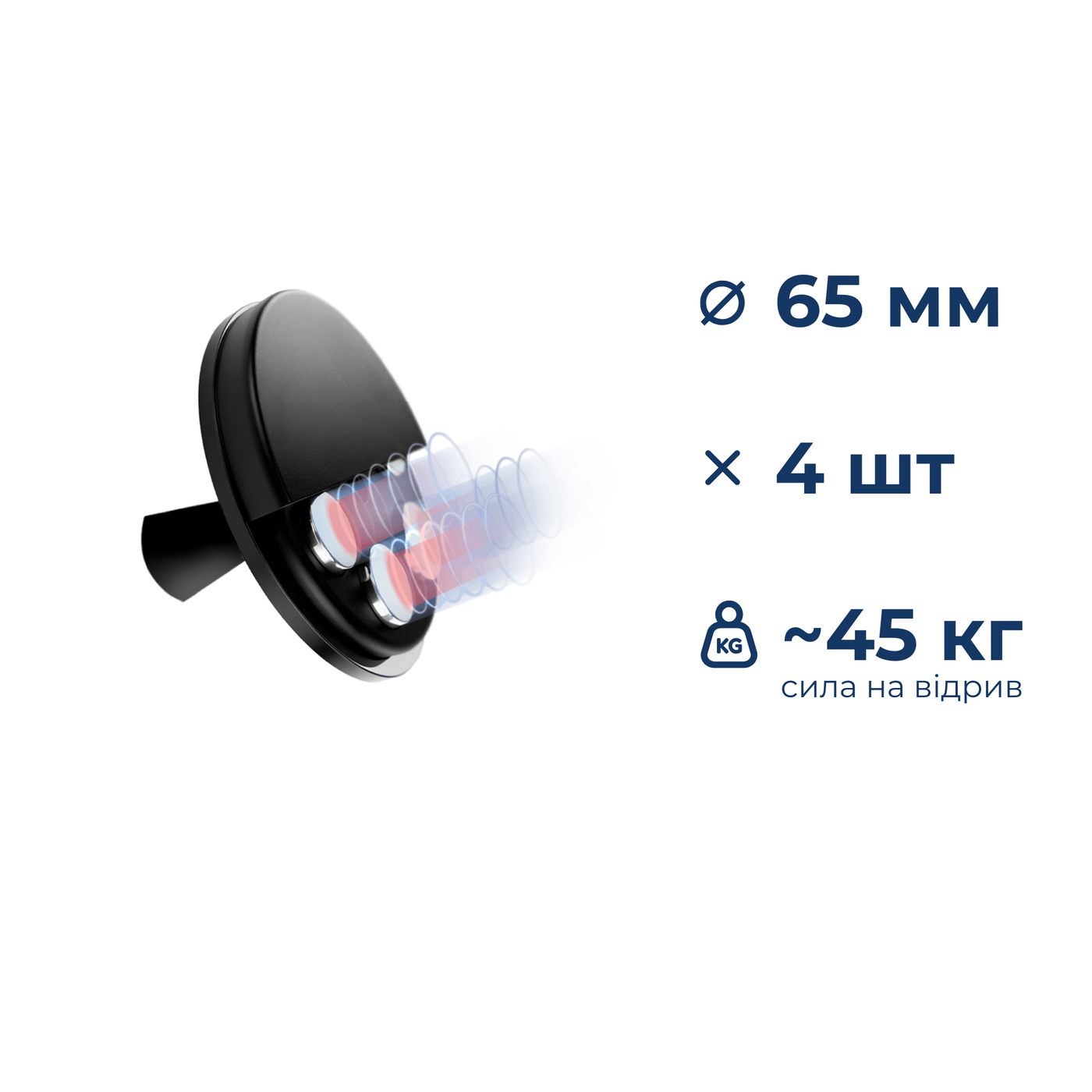 Adaptis Neodymium Magnets (4 pcs)