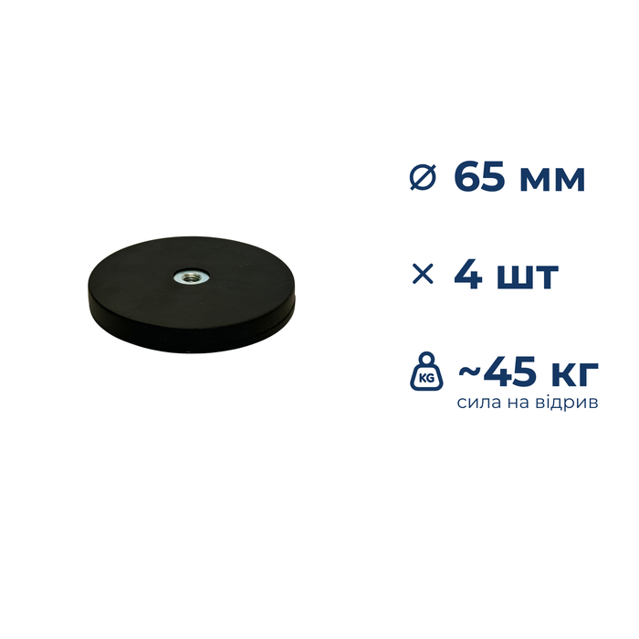 Adaptis Neodymium Magnets (4 pcs)