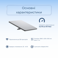 Супутниковий термінал Starlink Mini з вбудованим роутером