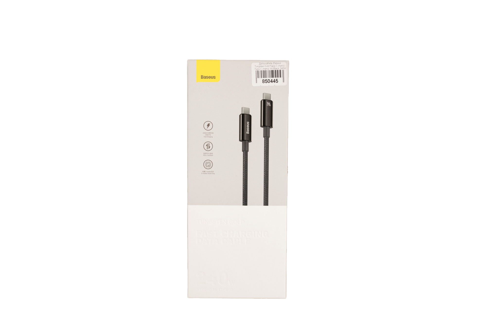 Adaptis Mini Fusion Signal Expansion System