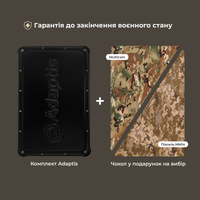 Set: Starlink Gen2 terminal + Adaptis G2kit housing