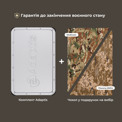 Set: Starlink Gen2 terminal + Adaptis G2kit housing