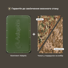 Set: Starlink Gen2 terminal + Adaptis G2kit housing