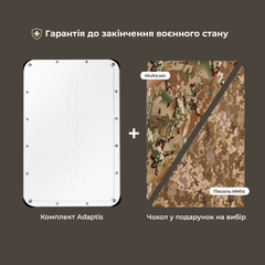 Set: Starlink Gen2 terminal + Adaptis G2kit housing