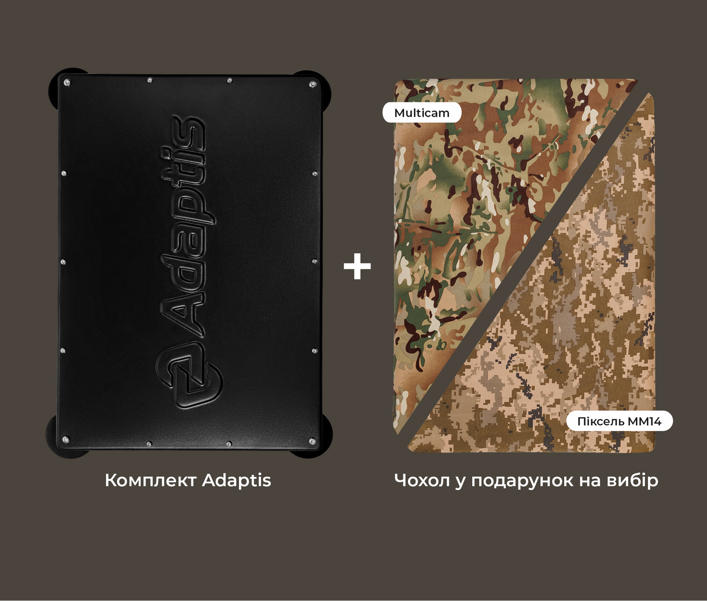 Комплект Adaptis G3kit для встановлення Starlink Standard 4X на авто