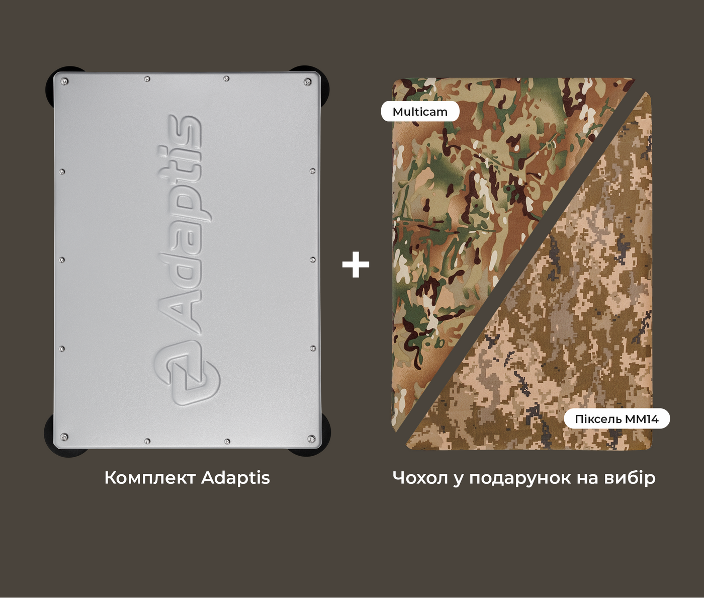 Комплект Adaptis G3kit для встановлення Starlink Standard 4X на авто