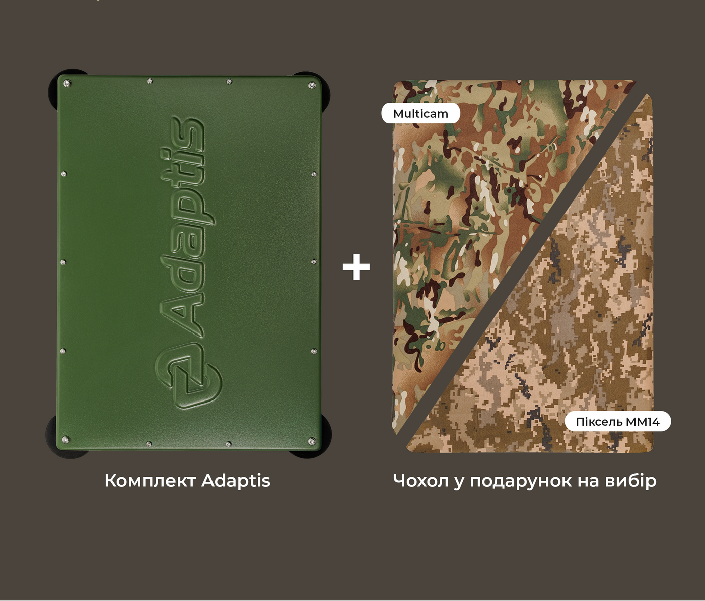 Набір: термінал Starlink Standard 4X (rev4) + корпус Adaptis G3kit на авто