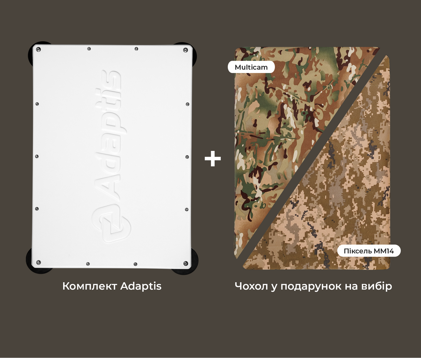 Комплект Adaptis G3kit для встановлення Starlink Standard 4X на авто